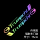 [Trumpchi] 75-сантиметровый лазер (одна пара паров)
