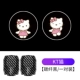KT Cat [1 пара] Весь автомобиль рекомендуется снимать 2 пары