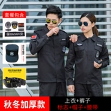 Черная летняя одежда, лонгслив, осенние нарукавники, комплект, униформа, пуховик для работы, короткий рукав