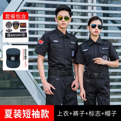 Черная летняя одежда, лонгслив, осенние нарукавники, комплект, униформа, пуховик для работы, короткий рукав