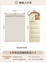 Комфортный ночной надувной кушон для двоих, спальный мешок