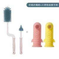 Ершик для бутылочки, зубная щетка, щеточка, 2 шт