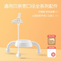 Бальзам для губ, трубочка, ручка, щеточка