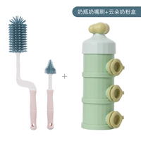 Ершик для бутылочки, банка для хранения, щеточка