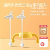 Бальзам для губ, трубочка, ручка, щеточка