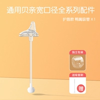 Бальзам для губ, трубочка, щеточка