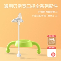 Бальзам для губ, трубочка, ручка, щеточка