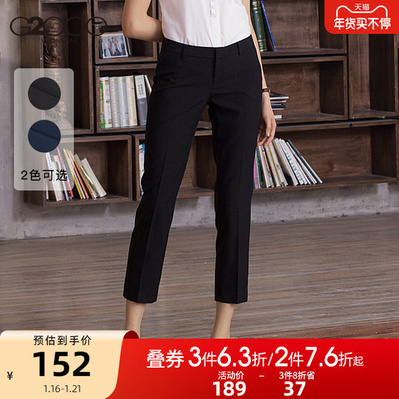 G2000 Women's Business Commuter Black Trousers Professional Suit 9-point Narrow Leg Pipe Pants Slim Fitting Overalls Pants