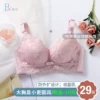 Товары от 标娜旗舰店