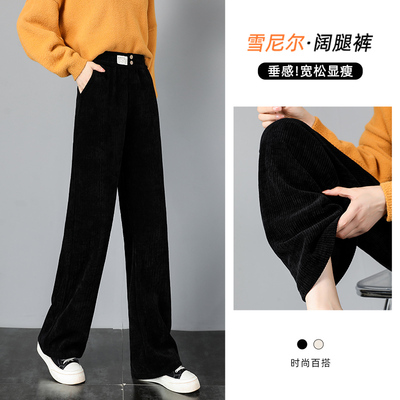 taobao agent Snowy wide -legged pants women autumn and winter 2022 new high -waisted vertical sensation loose straight leisure winter plus pants children