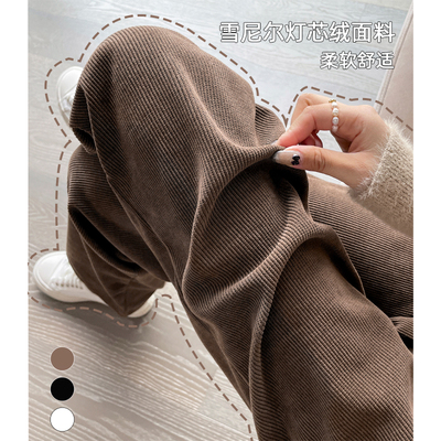 taobao agent Fleece demi-season colored casual trousers, high waist, suitable for teen