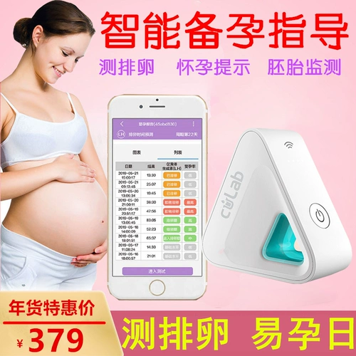 Пластиковая подготовка беременности приложение приложение яики диалог во время периода
