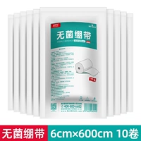 [Стерилизатор] 6 см*6 метров/объем. В общей сложности 10 томов