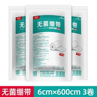 [Стерилизатор] 6 см*6 метров/объем. В общей сложности 3 тома