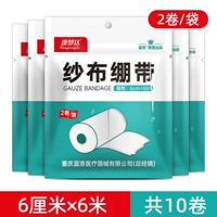 [Отключить] 6 см*6 метров/объем 10 томов