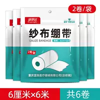 [Отключить] 6 см*6 метров/объем 6 объемов в общей сложности