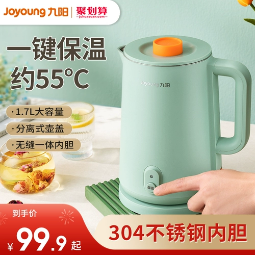 Чайник для домашнего использования, вместительный и большой термос, поддерживает постоянную температуру