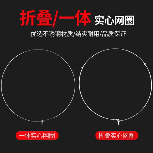 Копировальная сеть сплошной стали из нержавеющей стали может сложить твердое вещество, сеть, большой объект, большой объект, кружок сети,