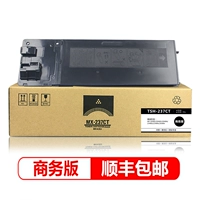 Порочная коробка MX-237CT (бизнес-версия, бесплатная доставка SF) Около 16000 страниц печатного A4, 5%покрытия)