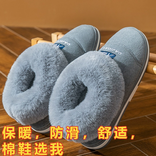 Демисезонные флисовые удерживающие тепло нескользящие зимние туфли для влюбленных на платформе, большой размер