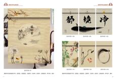 Шторы рулонные