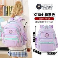 Розово-фиолетовый сиреневый ростомер для школьников, 1-4 года, 110-145см