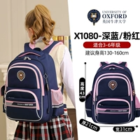 Ростомер для школьников, 3-6 года, 130-160см