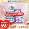 Товары от 七彩净家居专营店