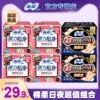 Товары от 七彩净家居专营店
