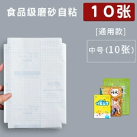 10 образцов для отправки имени наклеек