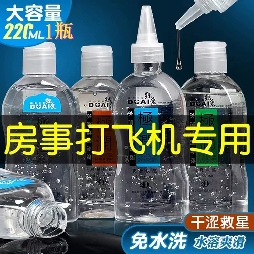 Смазочные материалы, физиологичная смазка для интимного использования для взрослых