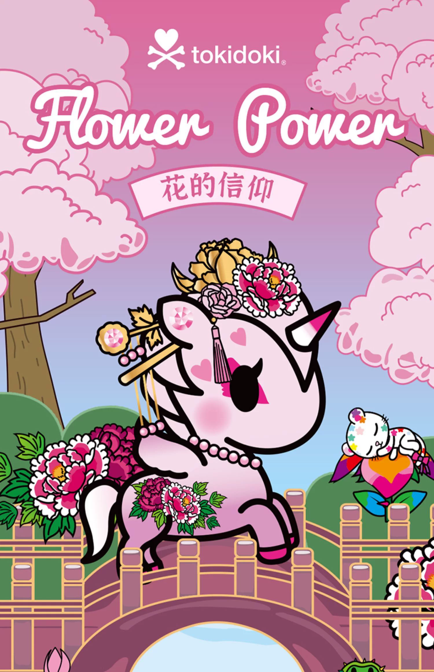 [Tokidoki] Бесплатная доставка Tokidoki Новый значок Цветок верование Слепой Слепой Единорог Тао Кидуки Кукла Кукольный