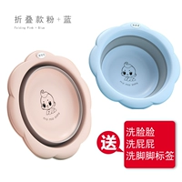 Розовый синий таз, в цветочек