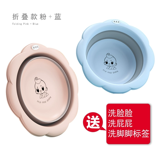 Детский складной таз для новорожденных для младенца, мультяшное детское биде, 2 шт