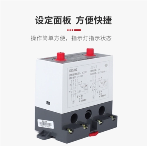 德力西 Электрический защитный комплексный мотор, 380v, 220v