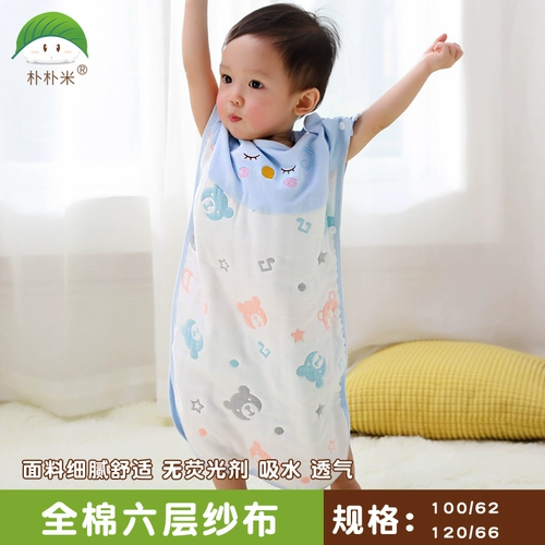 Детский жилет, хлопковый спальный мешок, марлевый осенний тонкий летний бандаж пупочный