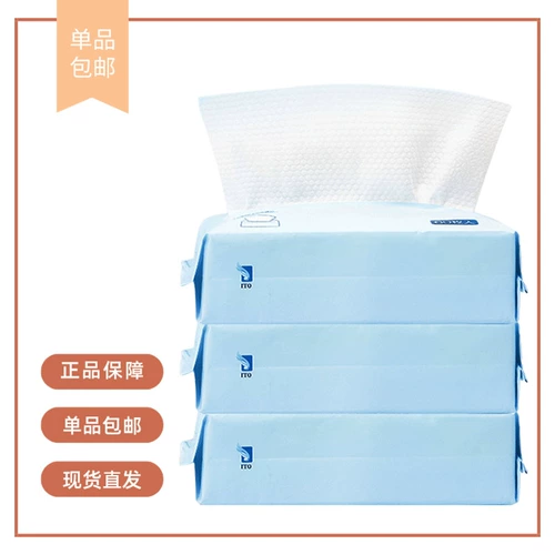 Японские влажные салфетки для умывания для лица, очищающее молочко, популярно в интернете, увеличенная толщина