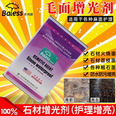 Водонепроницаемые покрытия