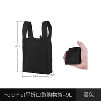 Черный-9 литр