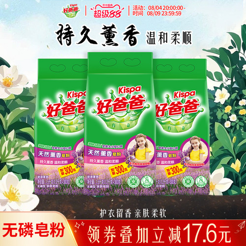 天然薰香