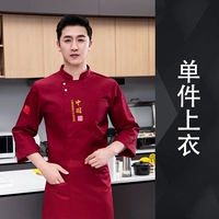 DZS-National Flag Big China с длинным рукавом-красным