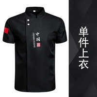 DZS-National Flag Big China с короткими рукавами Black