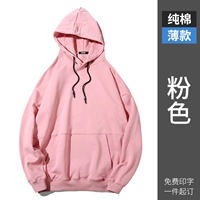 ZD101 чистый хлопок розовый