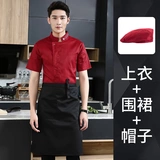 Белый летний трендовый комбинезон подходит для мужчин и женщин, короткий рукав