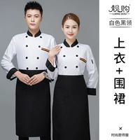 Белый лонгслив, черная юбка в складку, фартук