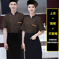 Кофейная черная юбка в складку, фартук, черный берет, короткий рукав