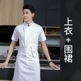 Белый летний трендовый комбинезон подходит для мужчин и женщин, короткий рукав