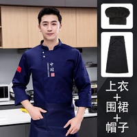 Синий лонгслив, черный цветной фартук