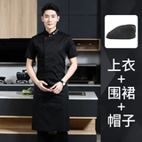 Белый летний трендовый комбинезон подходит для мужчин и женщин, короткий рукав