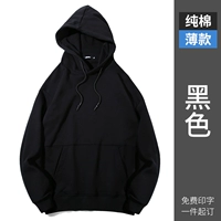 ZD101 чистый хлопок черный